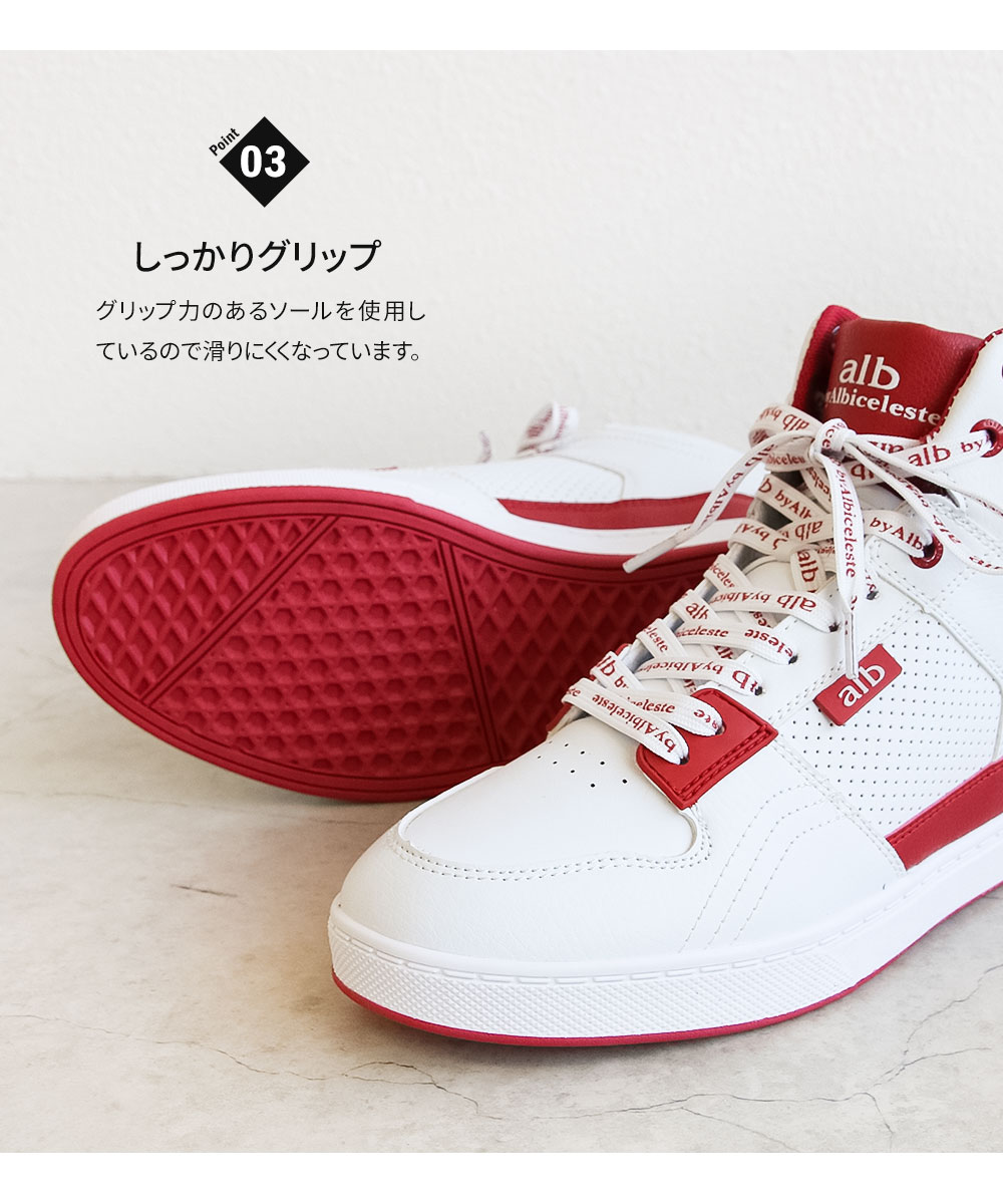 カーボンシューズ ホワイト/レッド　26.0 楽天市場】ボクシングシューズ リングシューズ ハイカット