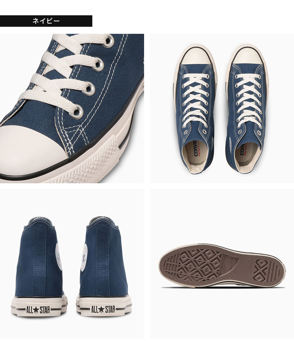 CONVERSE（コンバース） オールスター R ハイカット スニーカー