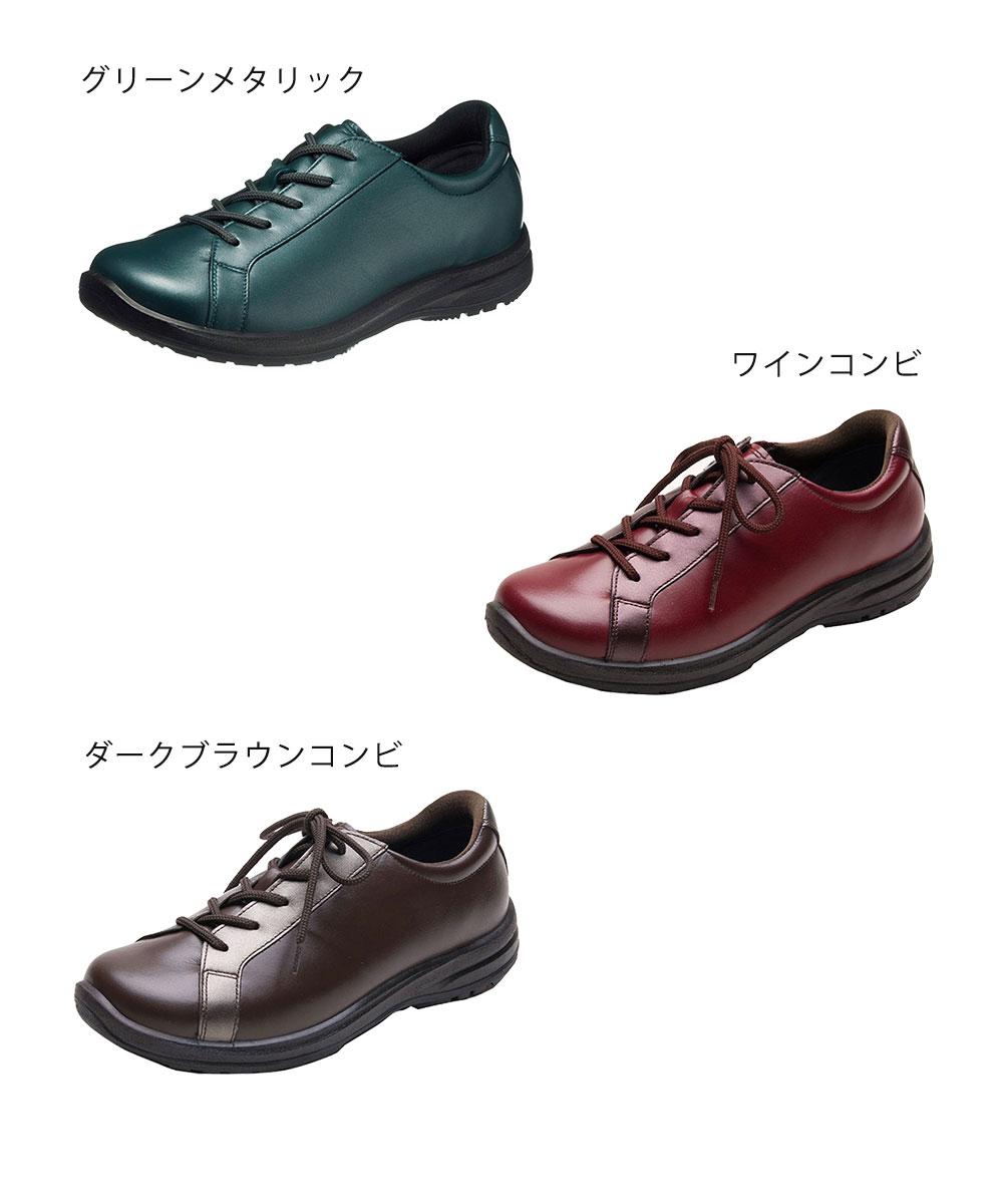 アサヒシューズ アサヒメディカルウォーク ウォーキングシューズ