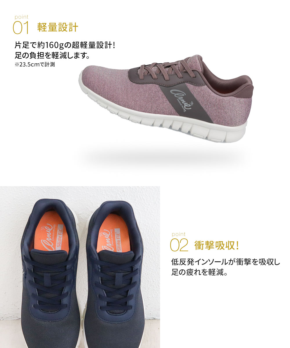 アーノルドパーマー スニーカー レディース 靴 シューズ ローカット 手ぶらで履ける スライドフィット ジュニア ウォーキング ジム 疲れにくい シンプル 爆買 | Arnold Palmer | 09