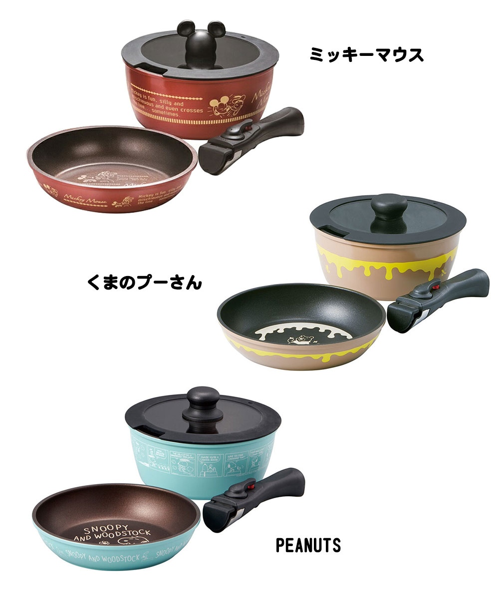 取っ手が取れる 鍋 フライパン セット ダイヤモンドコート IH対応 ガス火 オーブン 20cm ガラス蓋 コンパクト収納 キャラクター柄 ANFP2 | スケーター | 09