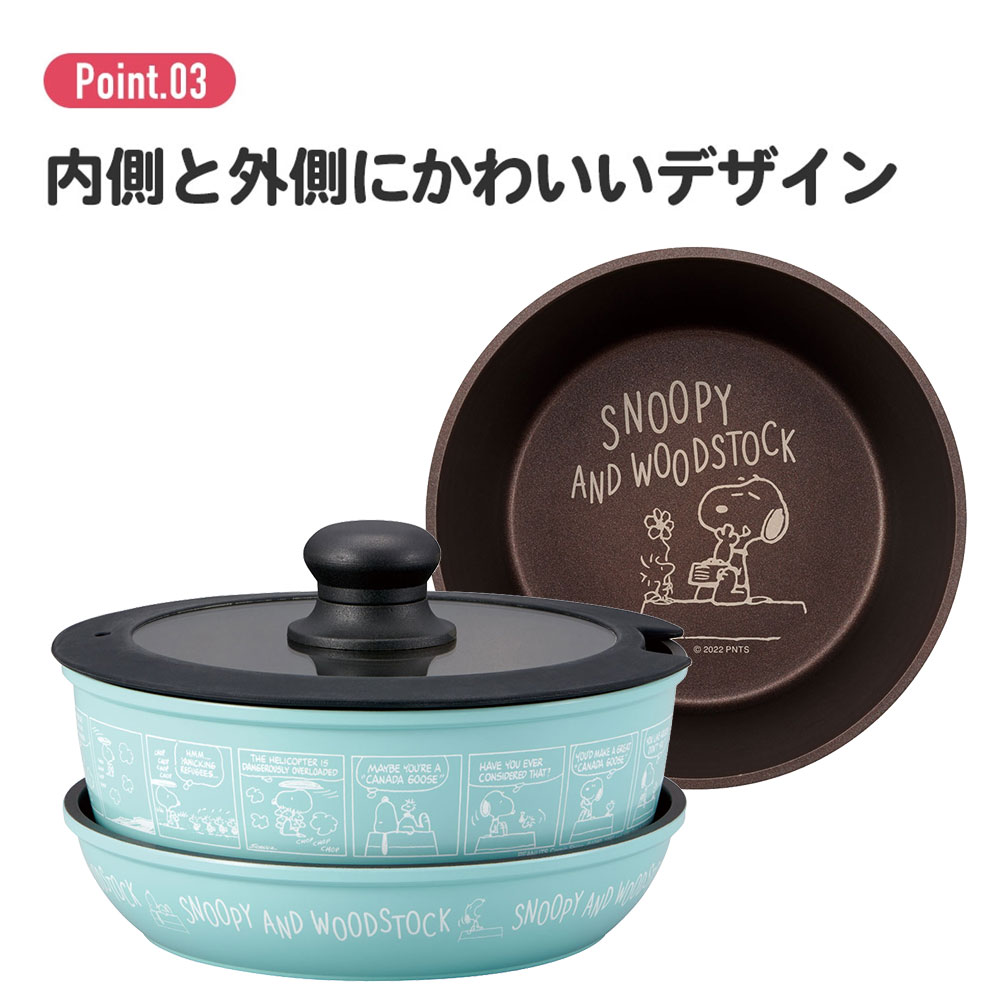 取っ手が取れる 鍋 フライパン セット ダイヤモンドコート IH対応 ガス火 オーブン 20cm ガラス蓋 コンパクト収納 キャラクター柄 ANFP2 | スケーター | 06