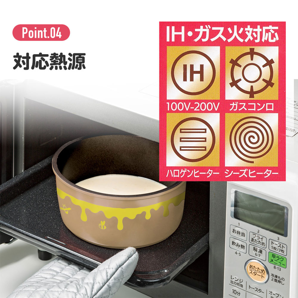 取っ手が取れる 鍋 フライパン セット ダイヤモンドコート IH対応 ガス火 オーブン 20cm ガラス蓋 コンパクト収納 キャラクター柄 ANFP2 | スケーター | 07