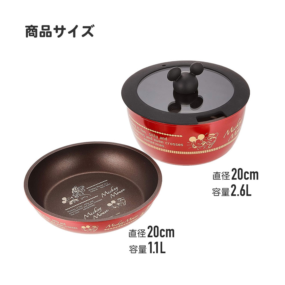 取っ手が取れる 鍋 フライパン セット ダイヤモンドコート IH対応 ガス火 オーブン 20cm ガラス蓋 コンパクト収納 キャラクター柄 ANFP2 | スケーター | 08