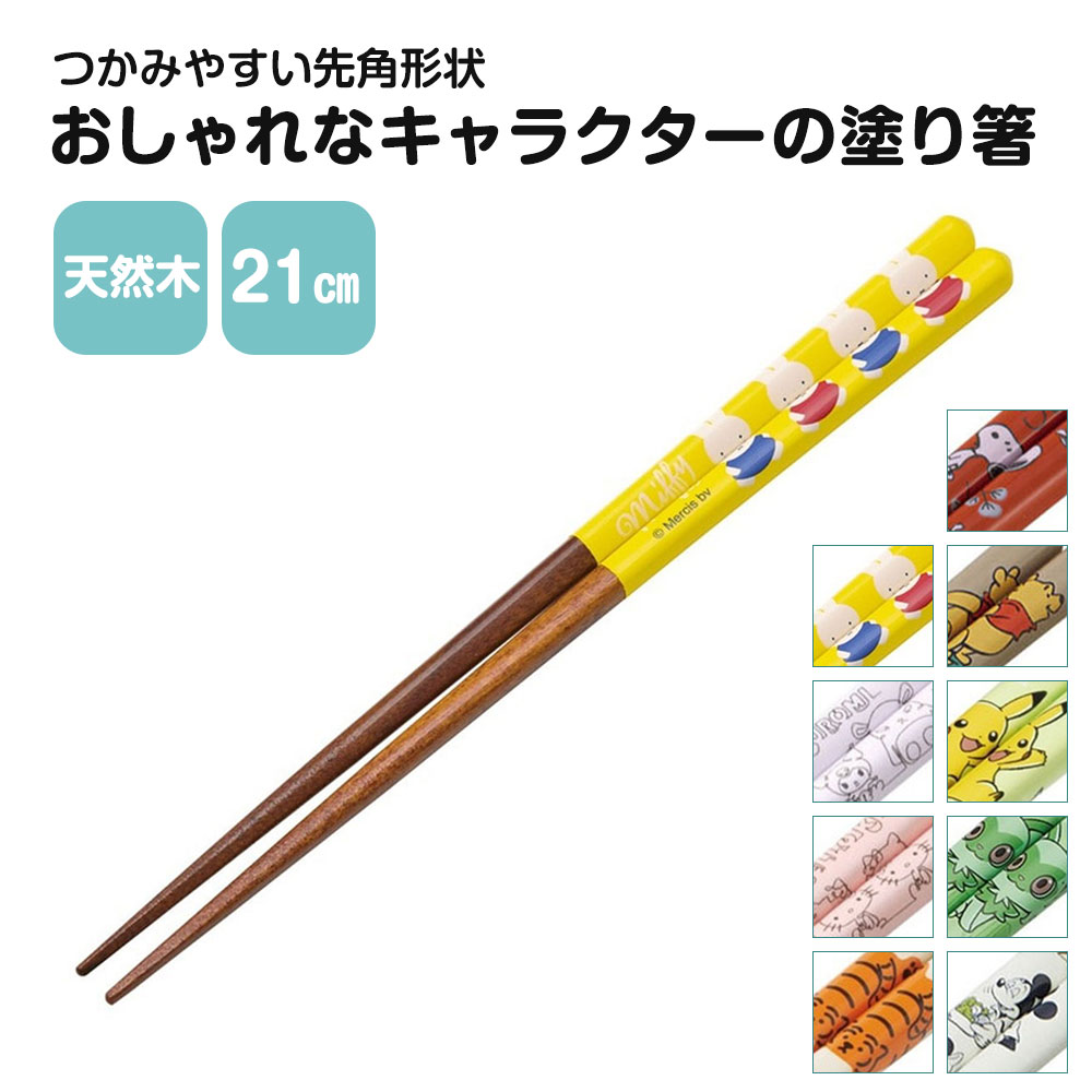  21cm h蔢 ׂ~ 킢 LN^[  l  LbY q  ؐ  |P fBYj[ TI ANN4SQ