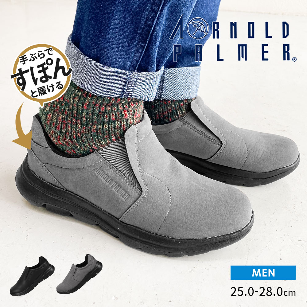 �A�[�m���h�p�[�}�[ �X�j�[�J�[ �����Y �X���b�|�� �n���Y�t���[  �X���C�h�t�B�b�g ����g��Ȃ� �E�������ȒP ��Ԃ�ŃX�|�� ���[�J�b�g 0060