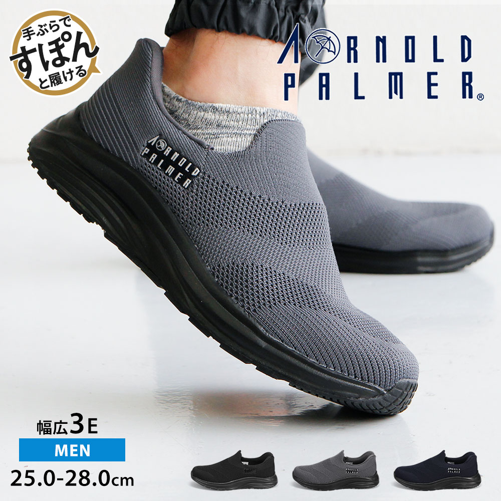 �A�[�m���h�p�[�}�[ �X�j�[�J�[ �����Y �X���b�|�� �n���Y�t���[ �X���C�h�t�B�b�g ����g��Ȃ� ��Ԃ�ŃX�|�� �u���b�N �O���[ �l�C�r�[ 0070