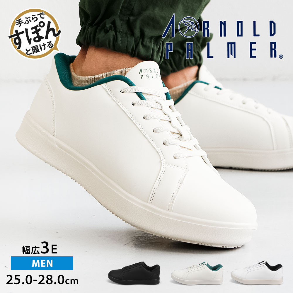 �A�[�m���h�p�[�}�[ �X�j�[�J�[ �����Y �X���b�|�� �����Y �n���Y�t���[ �X���C�h�t�B�b�g �R�C ����g��Ȃ� �E�������ȒP ��Ԃ�ŃX�|�� 0071