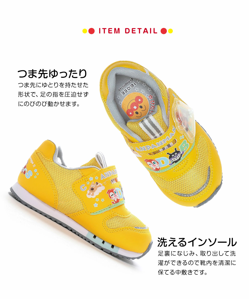 MoonStar アンパンマン ベビー スニーカー キッズ 子供靴 キャラクター 男の子 女の子 ローカット 軽量 マジックテープ 履きやすい C180 ムーンスター | MoonStar | 10