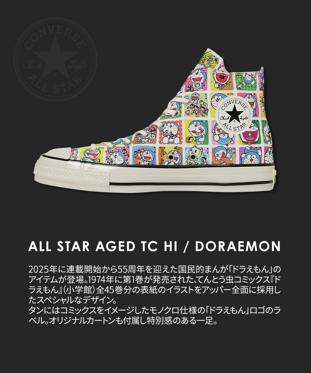 CONVERSE ドラえもん ハイカットスニーカー CONVERSE コンバース スニーカー ハイカット ドラえもん 漫画