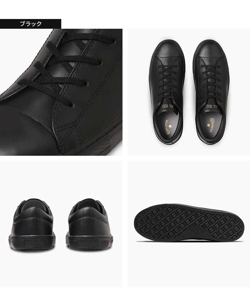 コンバース　ジャックパーセル　レザー　ブラック　24cm 楽天市場】コンバース CONVERSE メンズ スニーカー ジャック