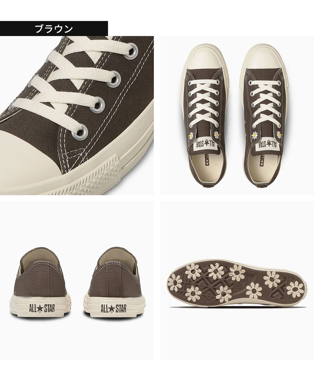 コンバース オールスター デイジーズ ローカット スニーカー レディース メンズ ユニセックス グリーン 緑 ブラウン オフホワイト converse | CONVERSE | 06
