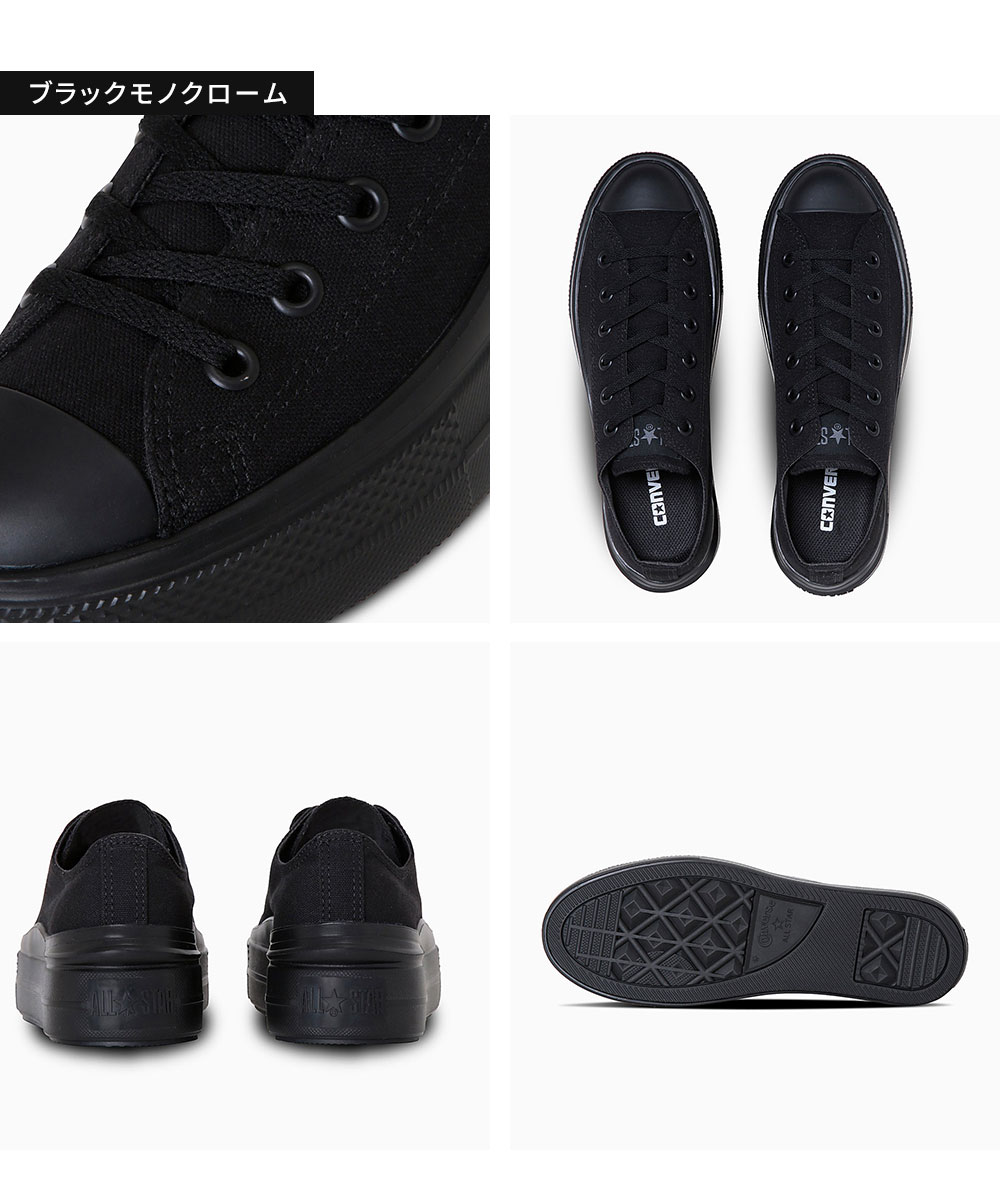 コンバース オールスター ローカット 厚底 軽量 プラットフォーム 靴 スニーカー レディース 脚長効果 LIGHT PLTS 2 OX converse | CONVERSE | 12
