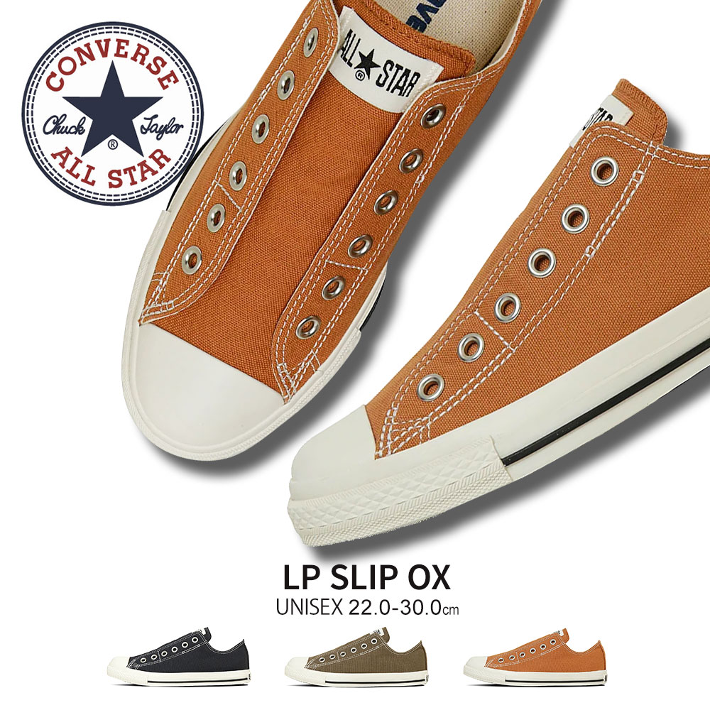 りもこんぽっか 7/1迄 (o^^o) CONVERSE ALL STAR STITCHING OX SMOKEY PINK（コンバース