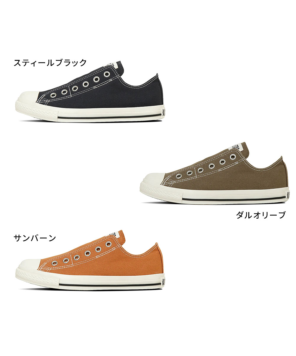 コンバース オールスター シューズ 未使用【サンプルシューズ】 箱付き 新品タグ付き箱付き〉 CONVERSE コンバース オールスター