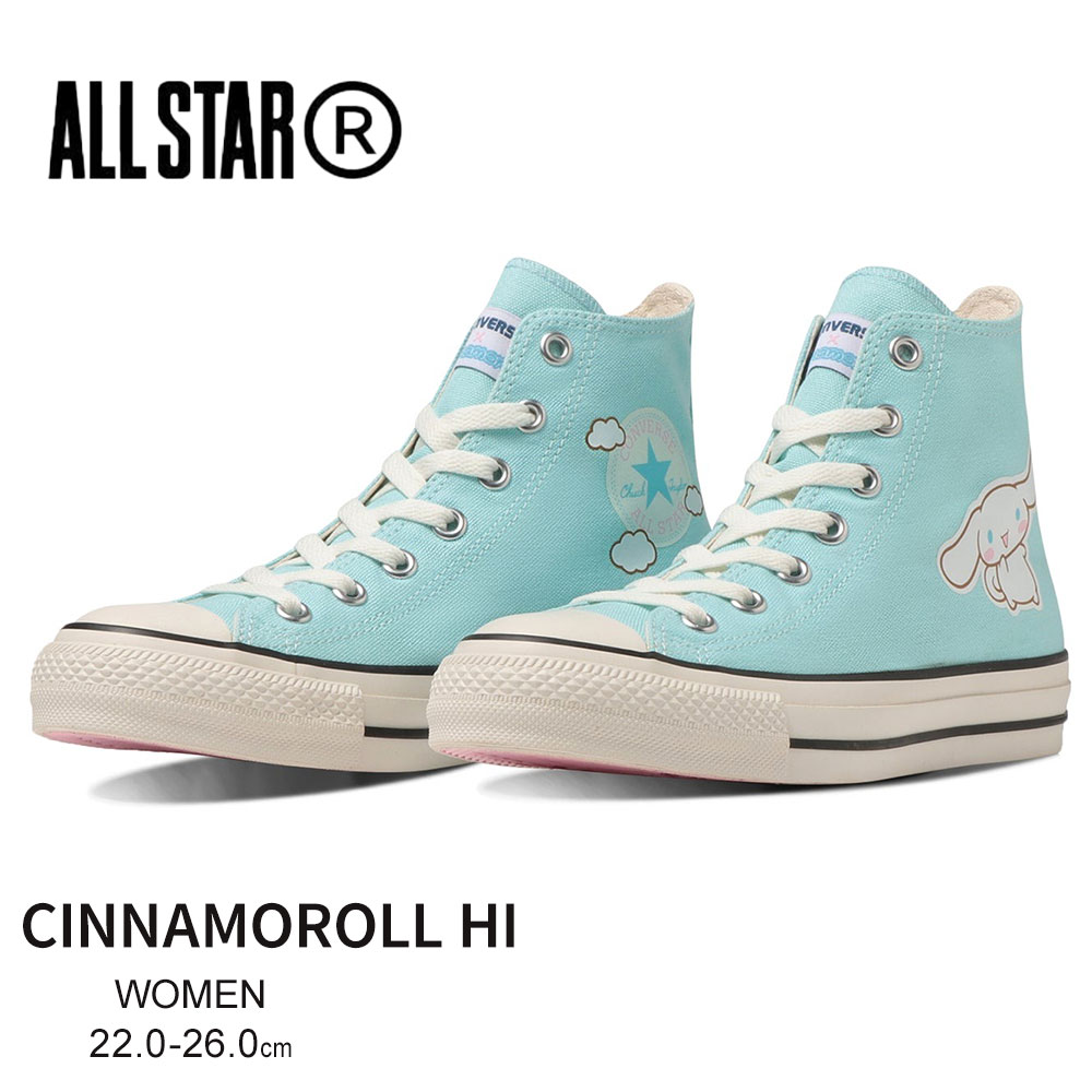 コンバース オールスター R ハイカット シナモロール スニーカー サンリオ CONVERSE ALL STAR R CINNAMOROLL HI｜jerico