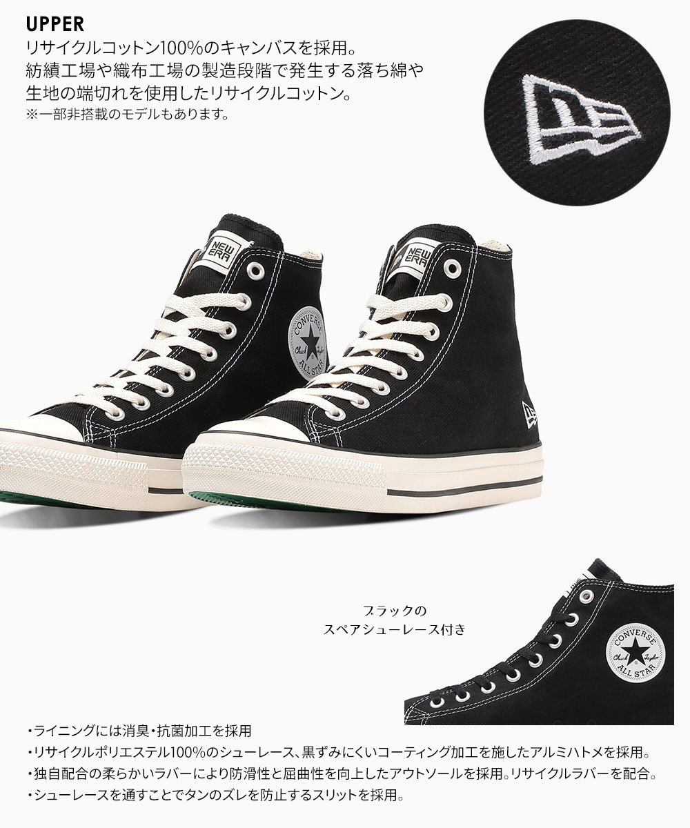 CONVERSE コンバース オールスター R ハイカット スニーカー
