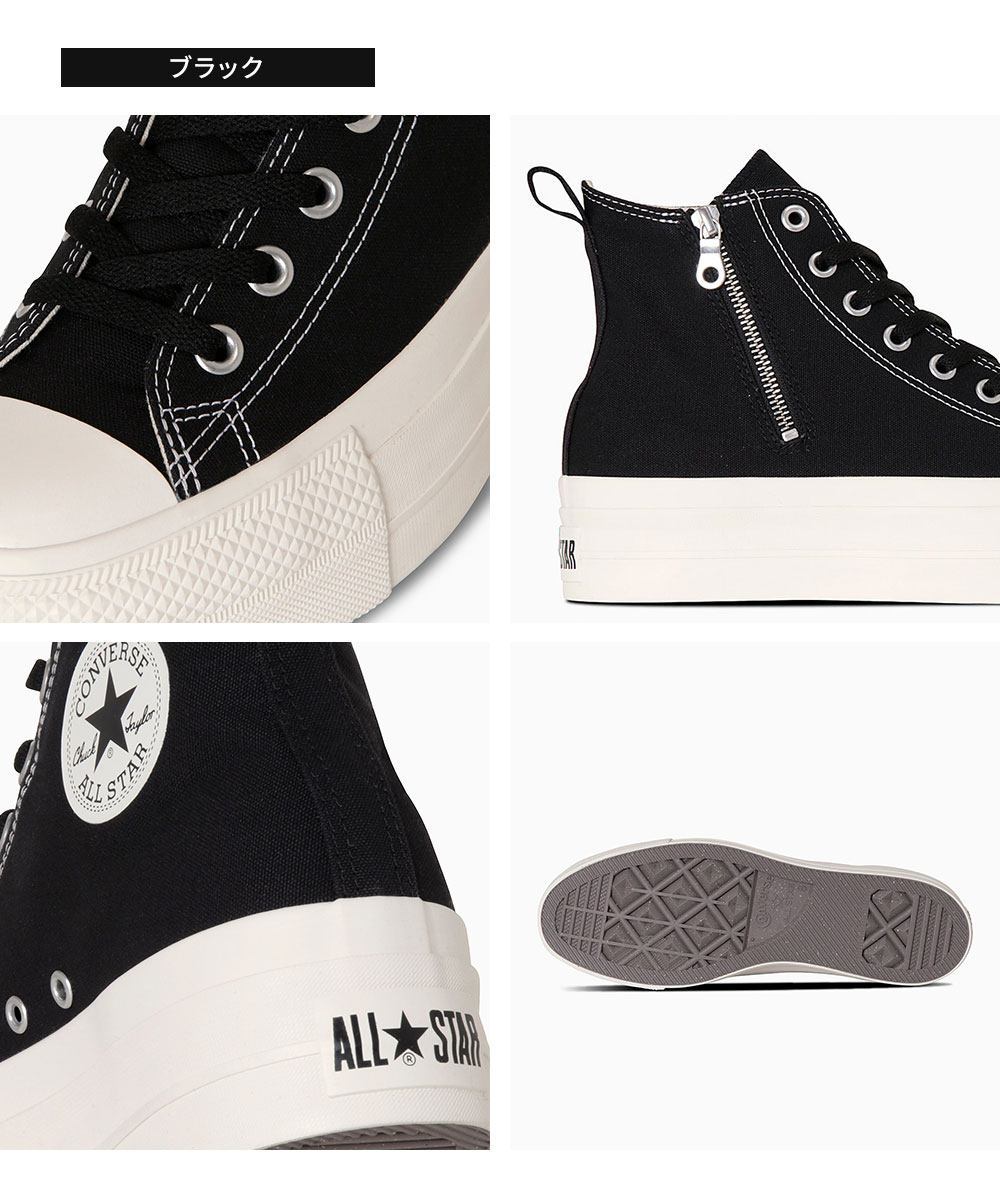 コンバース オールスター R 厚底 靴 ハイカット スニーカー キャンバスシューズ 黒 CONVERSE ALL STAR  LIFTED Z HI | CONVERSE | 05