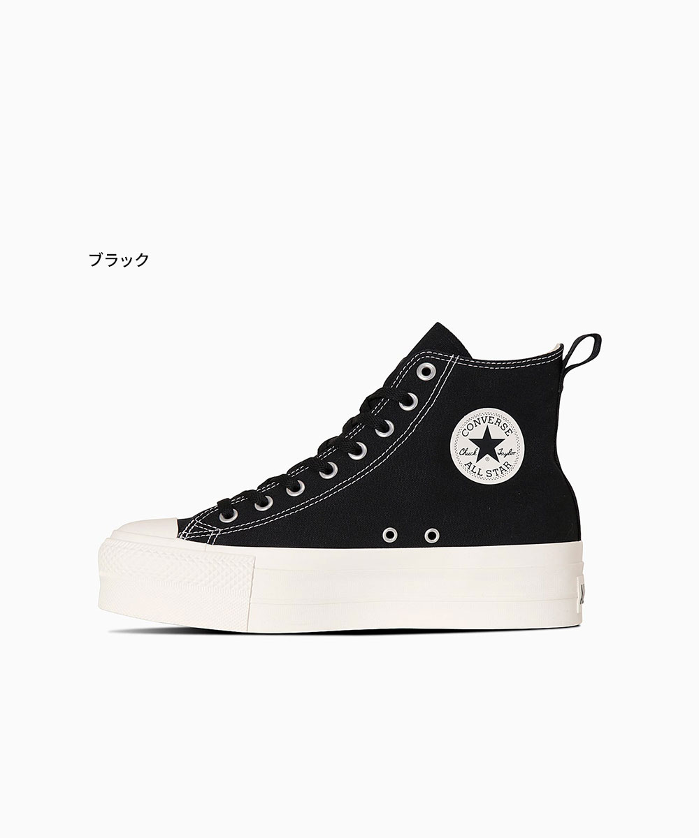 コンバース オールスター R 厚底 靴 ハイカット スニーカー キャンバスシューズ 黒 CONVERSE ALL STAR  LIFTED Z HI | CONVERSE | 08