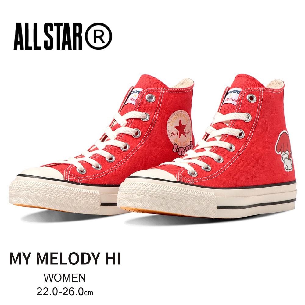 コンバース オールスター R ハイカット マイメロディ スニーカー サンリオ CONVERSE ALL STAR R MY MELODY HI