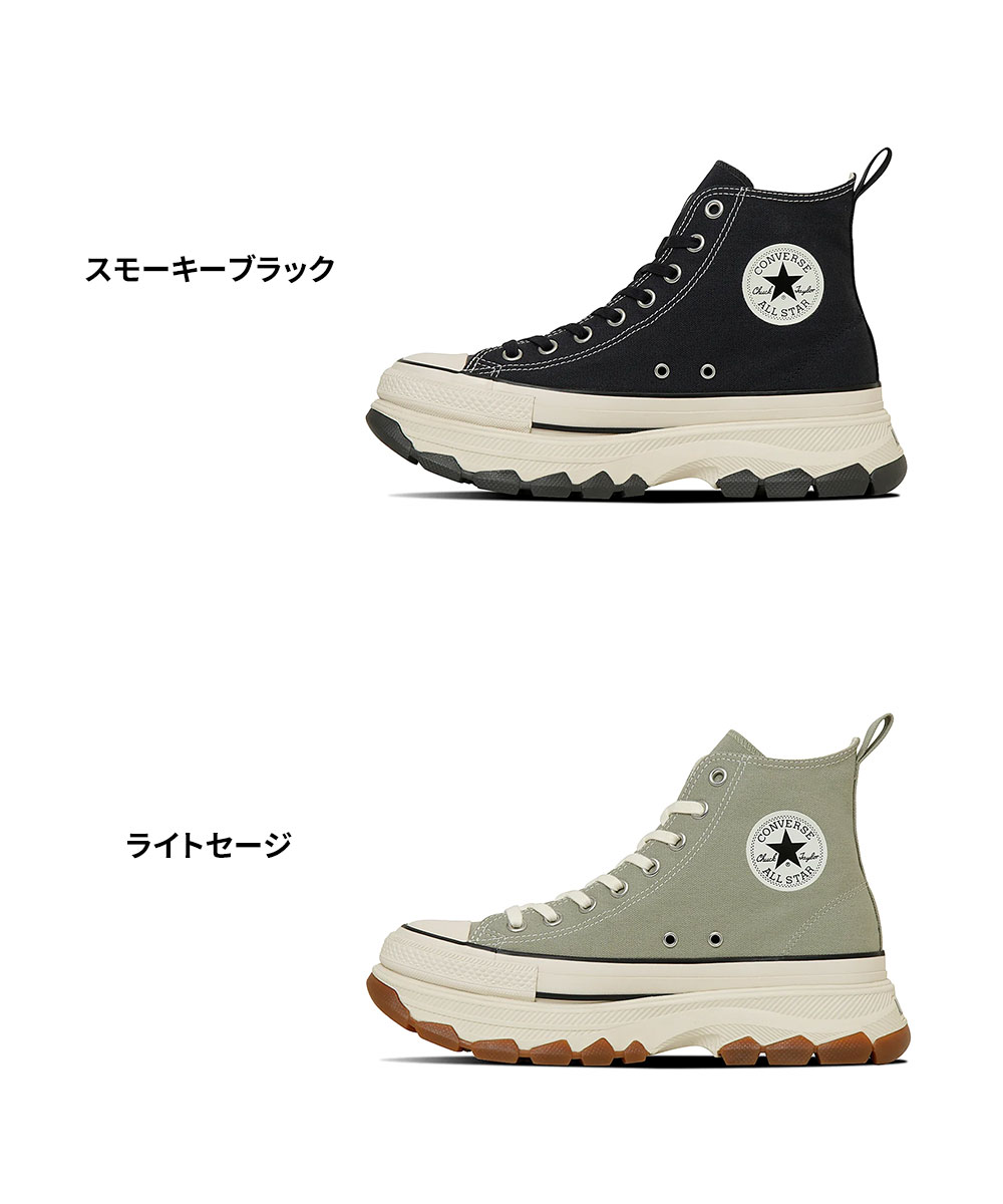 CONVERSE コンバース オールスター トレックウエーブ Z