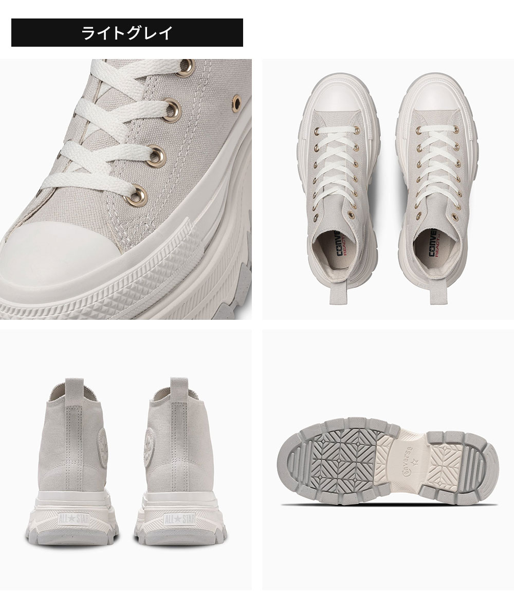 コンバース オールスター トレックウエーブ Z ハイカット 厚底 トレンド レディース ジュニア グレー パープル ブルー converse | CONVERSE | 07