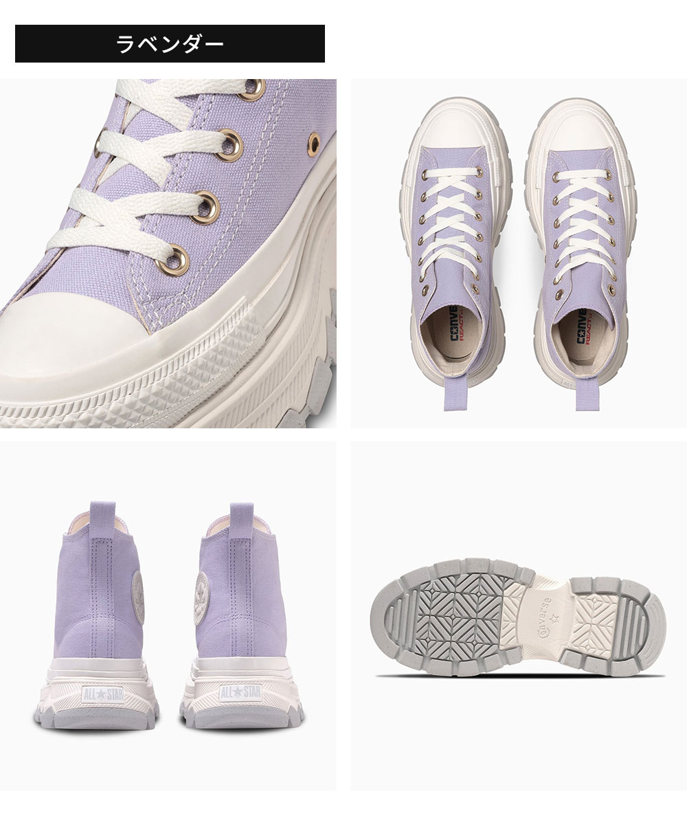 コンバース オールスター トレックウエーブ Z ハイカット 厚底 トレンド レディース ジュニア グレー パープル ブルー converse | CONVERSE | 08