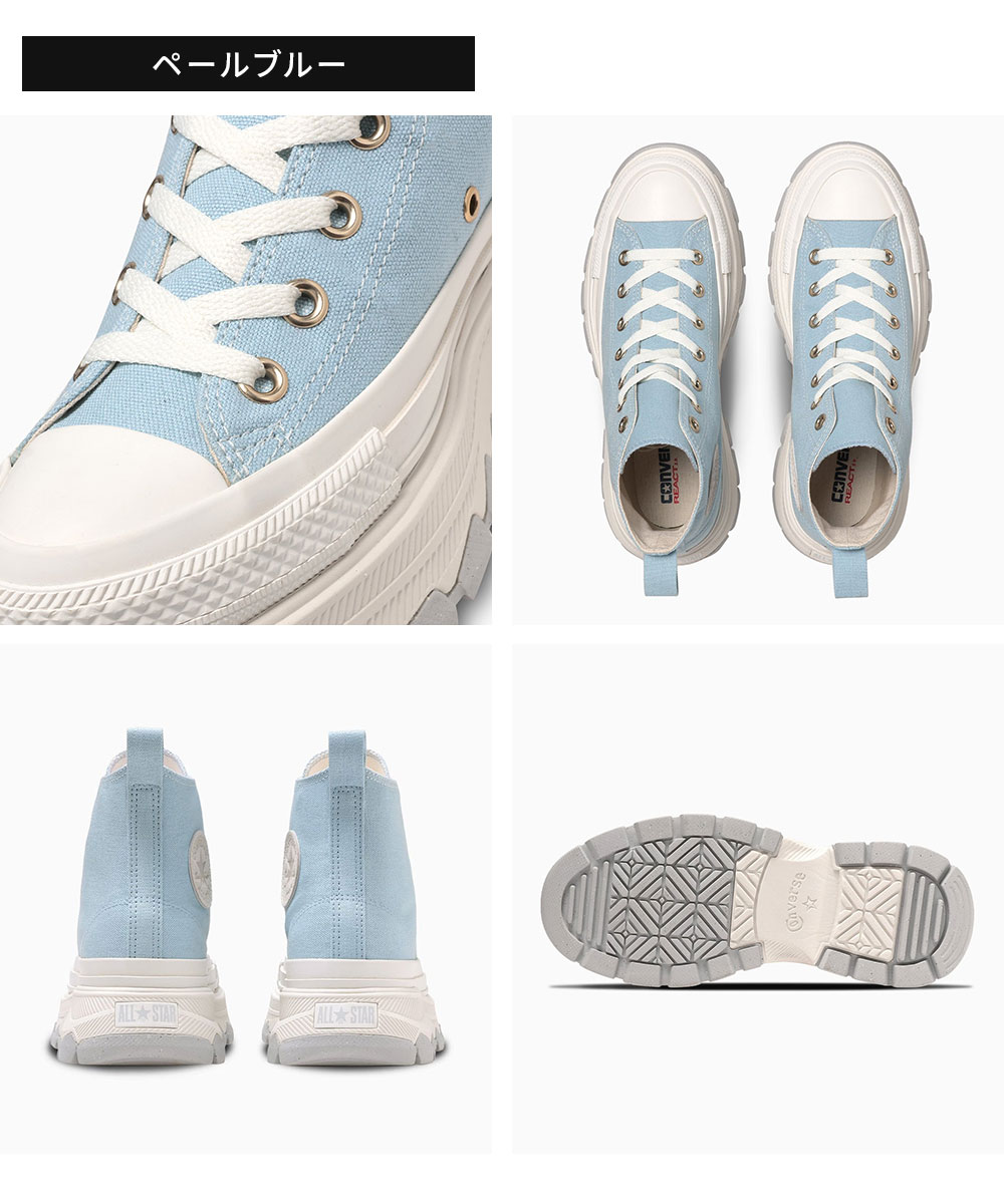 コンバース オールスター トレックウエーブ Z ハイカット 厚底 トレンド レディース ジュニア グレー パープル ブルー converse | CONVERSE | 09