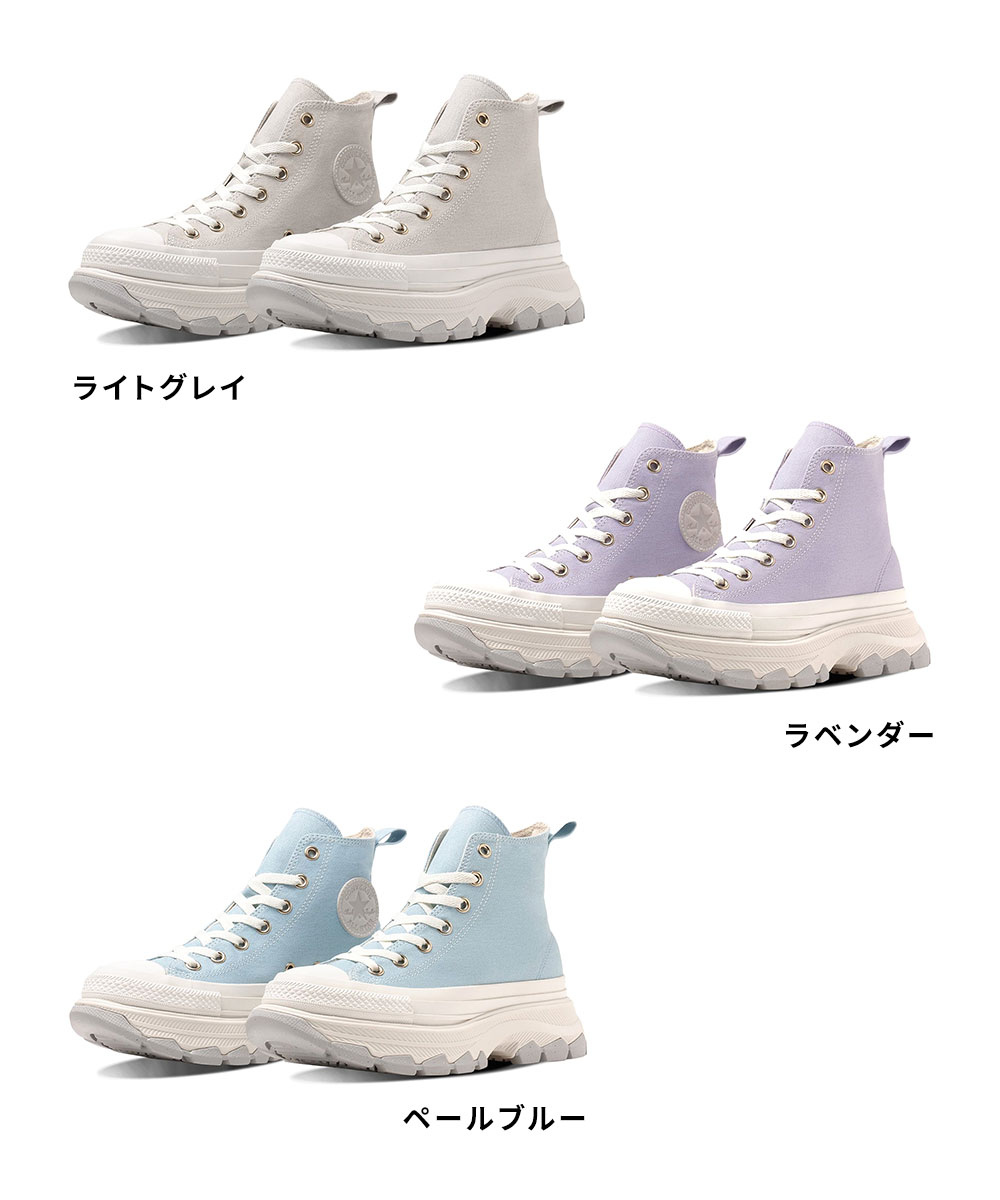 コンバース オールスター トレックウエーブ Z ハイカット 厚底 トレンド レディース ジュニア グレー パープル ブルー converse | CONVERSE | 12