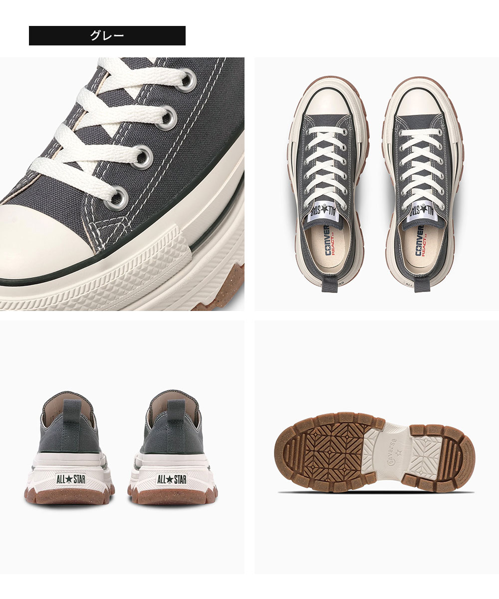 コンバース オールスター R 厚底トレックウエーブ ローカット 黒 グレー グリーン converse ALL STAR R TREKWAVE OX｜jerico｜09