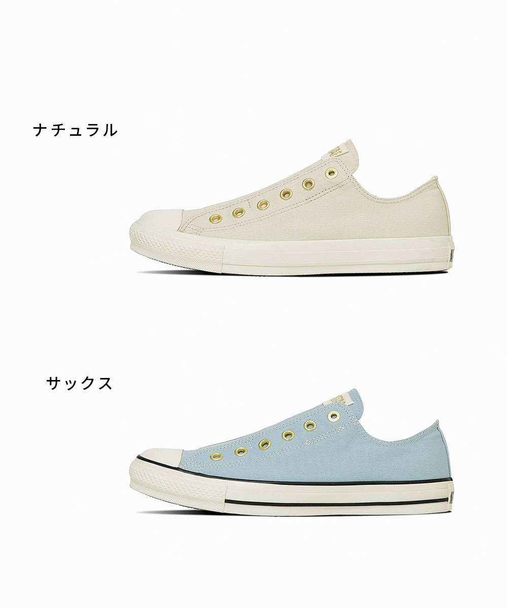 コンバース オールスター スリッポン 紐なし ローカット キャンバスシューズ スニーカー 男女兼用 人気 新色 converse ALL STAR SLIP FE GD OX | CONVERSE | 08