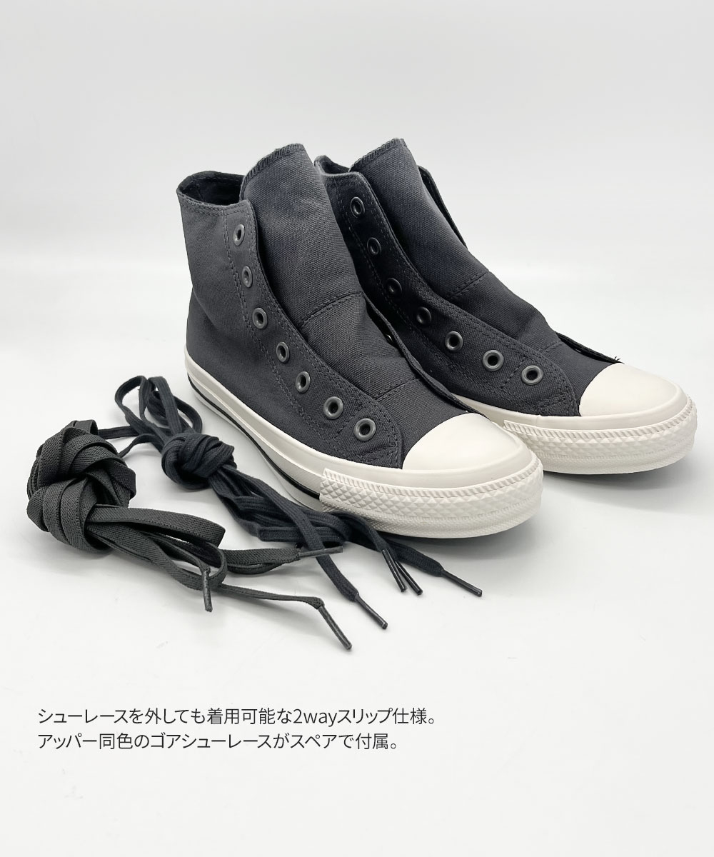 【コラボ】コンバース オールスター スリップ HI アヤ カネコ ALL STAR SLIP HI / AYA KANEKO / オールスター スリップ HI