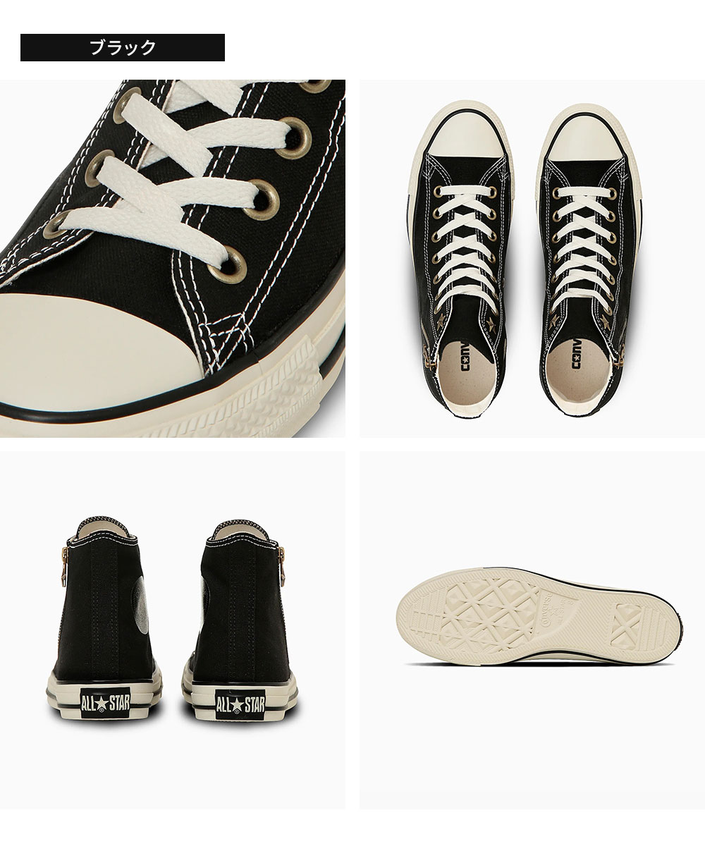 CONVERSE（コンバース） オールスター ハイカット スニーカー