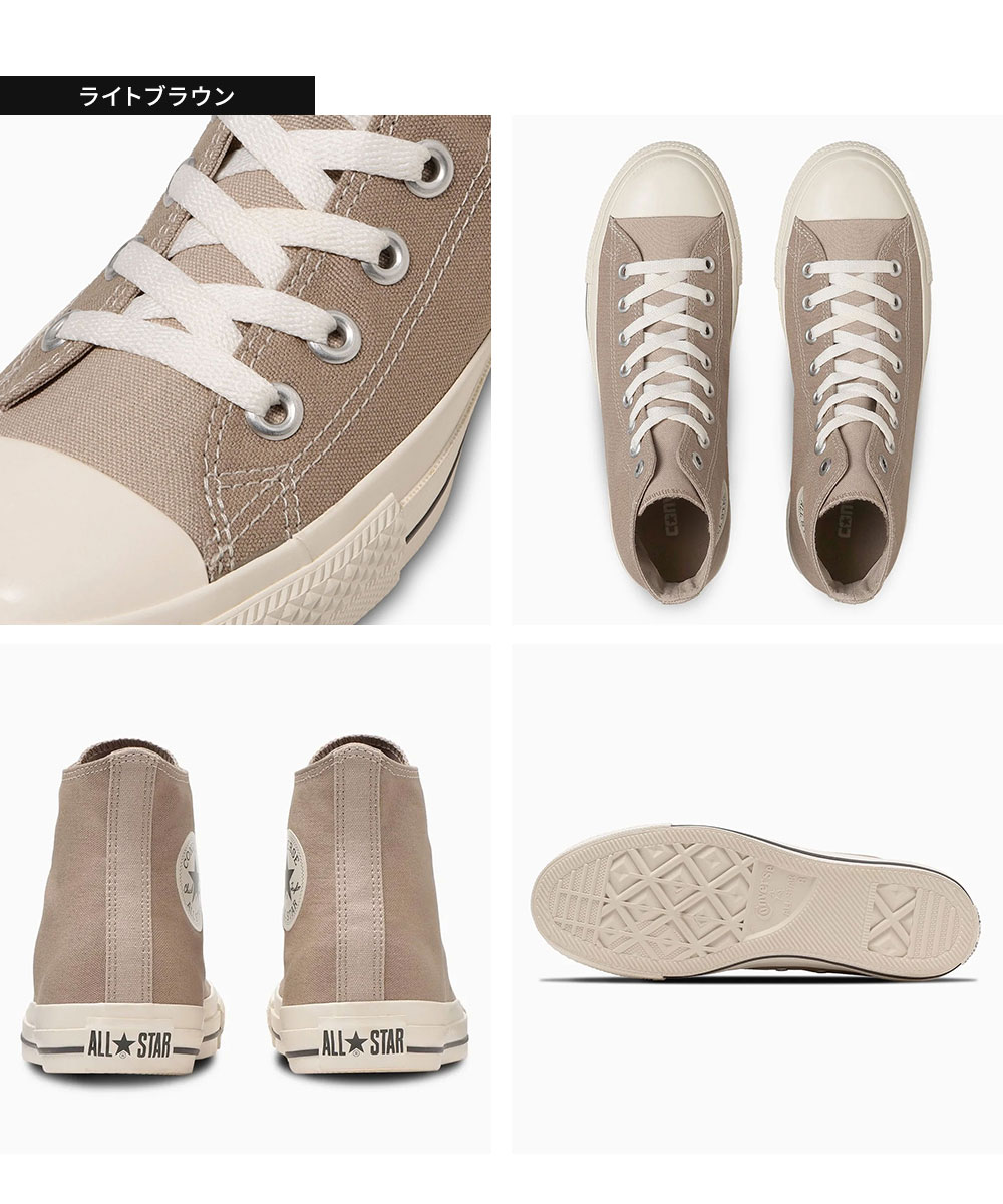 【CONVERSE】コンバース ALL STAR TC HI ALL STAR TC HI / オールスター TC HI (グレイ)– コンバース