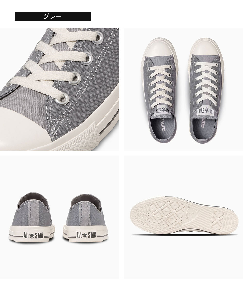 コンバース オールスター ローカット スニーカー レディース キャンバス メンズ グレー ブラウン 白 ALL STAR TC OX converse | CONVERSE | 06