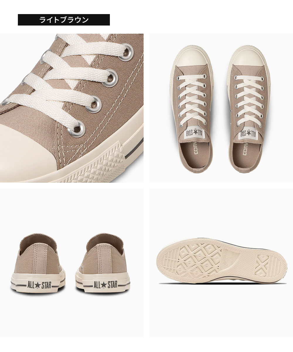 コンバース オールスター ローカット スニーカー レディース キャンバス メンズ グレー ブラウン 白 ALL STAR TC OX converse | CONVERSE | 07