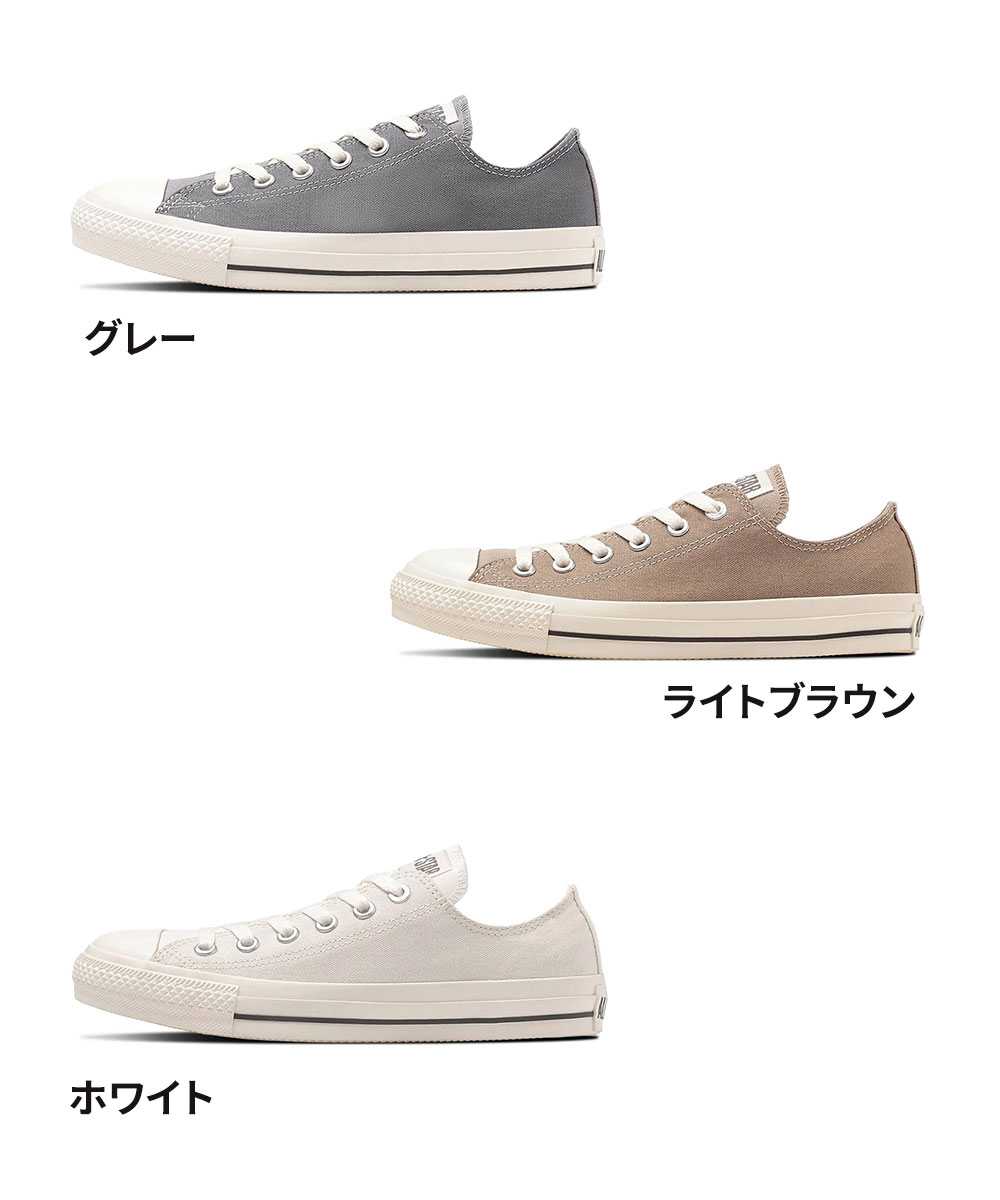コンバース オールスター ローカット スニーカー レディース キャンバス メンズ グレー ブラウン 白 ALL STAR TC OX converse | CONVERSE | 10
