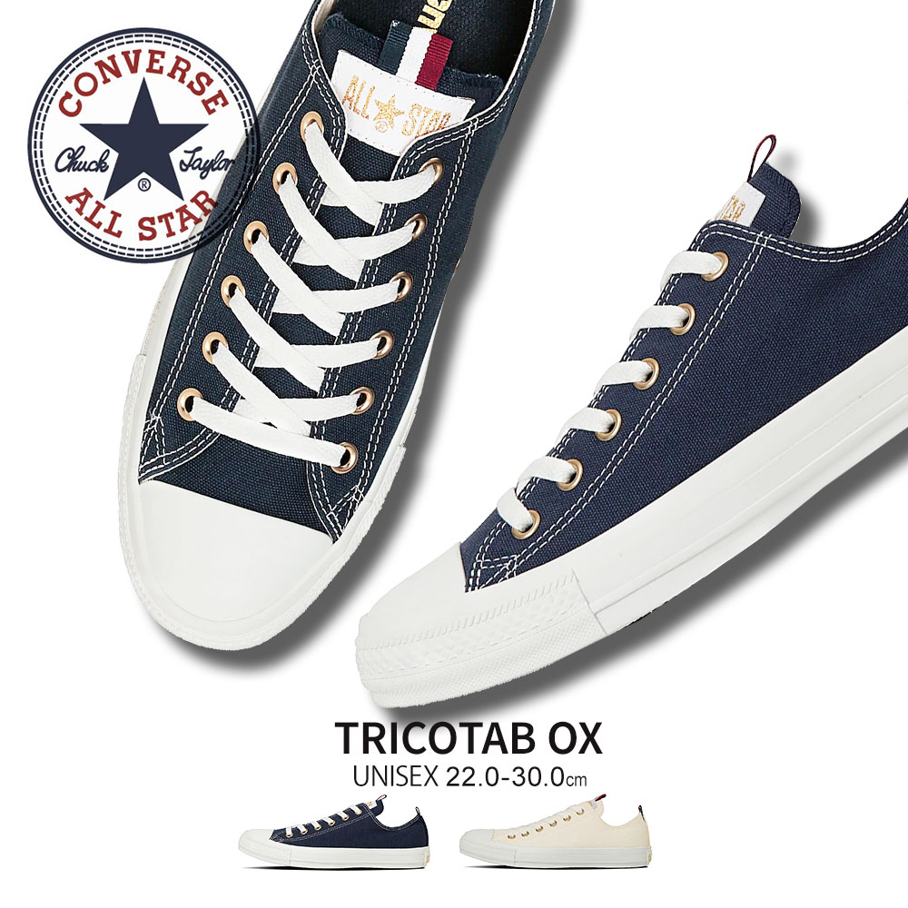 【新品•未使用】【最終特価セール】 Converseスニーカーネイビー 楽天市場】コンバース CONVERSE ゴアテックス 防水 スニーカー