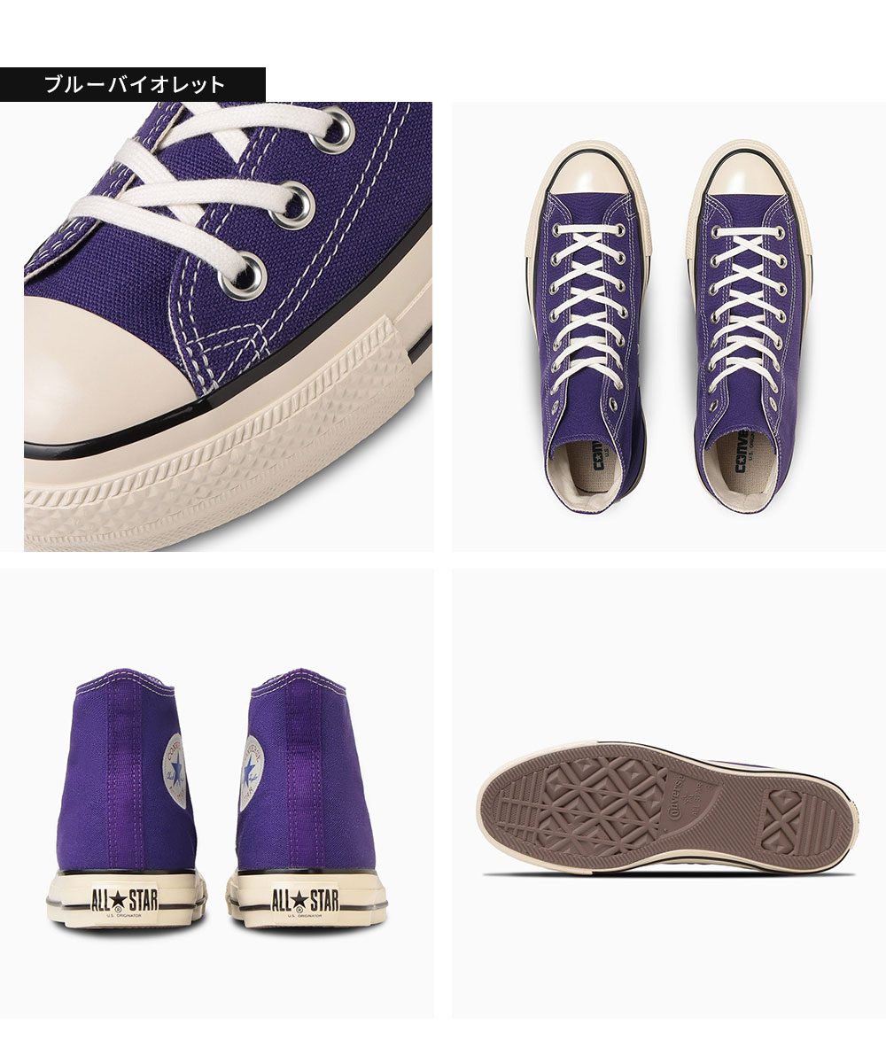 ALL STAR US HI / オールスター US HI (ブラック