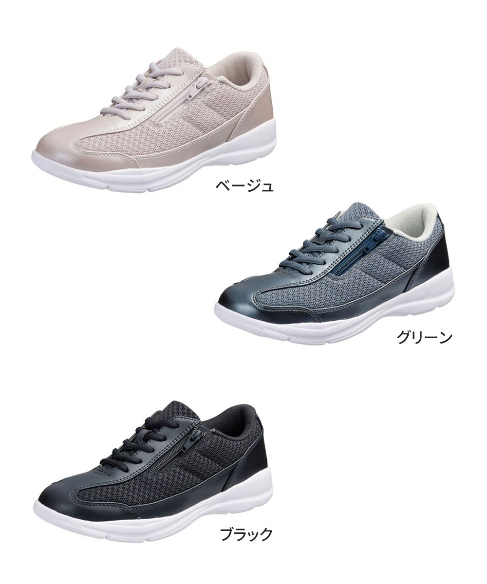 スニーカー レディース ローカット 軽量 ファスナー 4E ウォーキング 靴 シューズ コンフォート 反射材 ベージュ グリーン ブラック L532 爆買_7