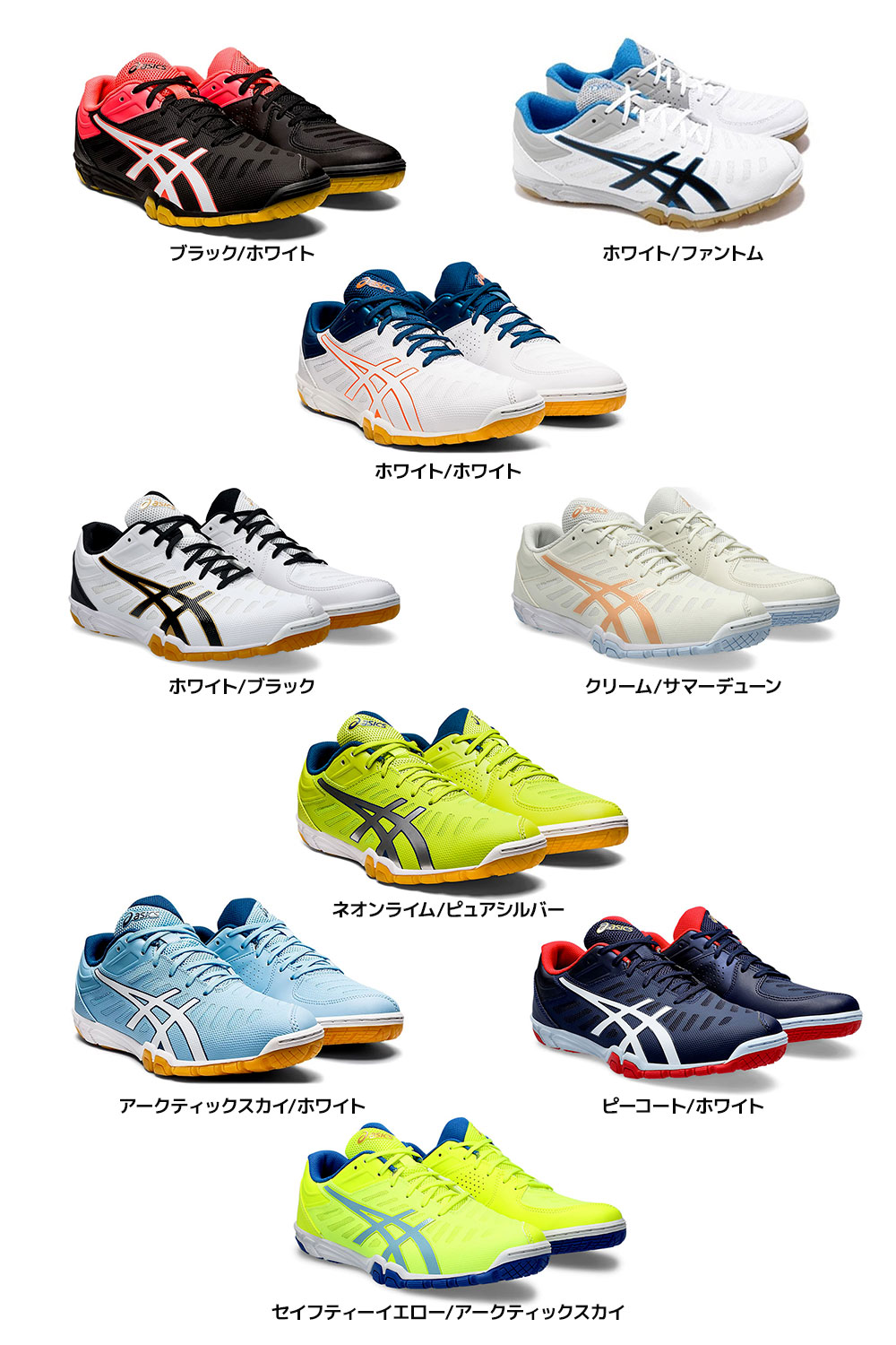 アシックス 卓球 卓球シューズ ATTACK ...の詳細画像2