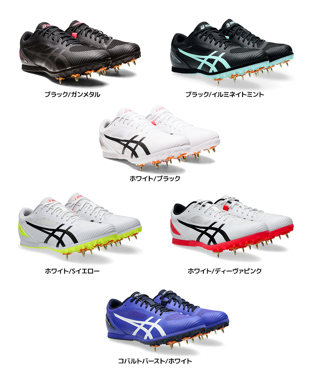 アシックス 陸上 陸上スパイク HEATSPRINT 13 オールウェザー 土トラック 短距離 初心者 中級者 陸上シューズ メンズ レディース asics 1093a199 爆買 | ASICS | 08