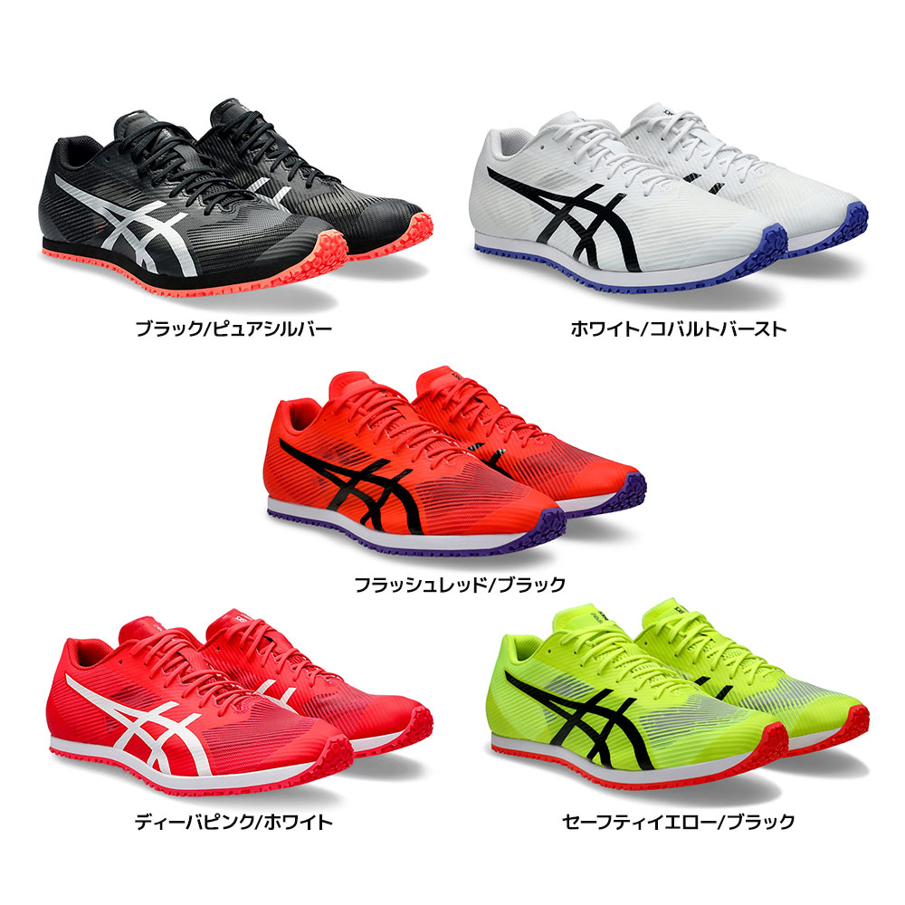 アシックス 陸上 陸上シューズ WINDSPRINT 3 アップシューズ 陸上競技 トレーニングシューズ 軽量 メンズ レディース asics 1093a208 爆買 | ASICS | 07