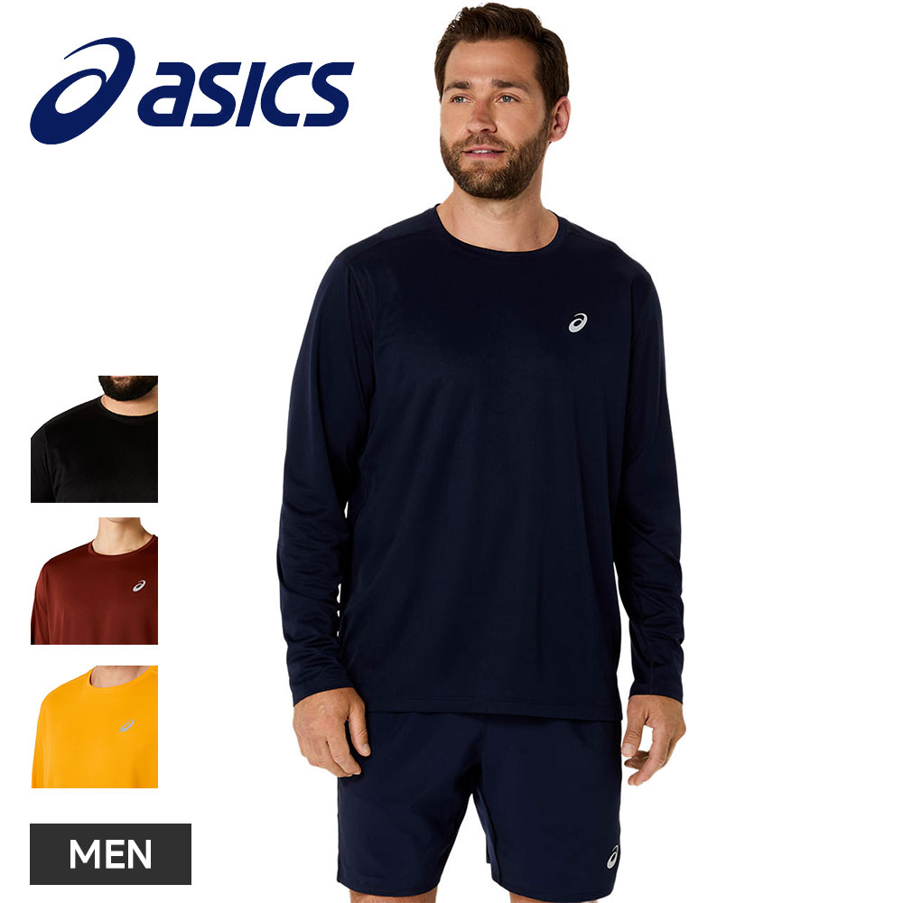 アシックス ランニングウェア メンズ 吸汗速乾 Tシャツ メンズ 長袖シャツ ロンt ロングTシャツ スポーツウェア asics ランニングドライ長袖シャツ 2011d244 | ASICS