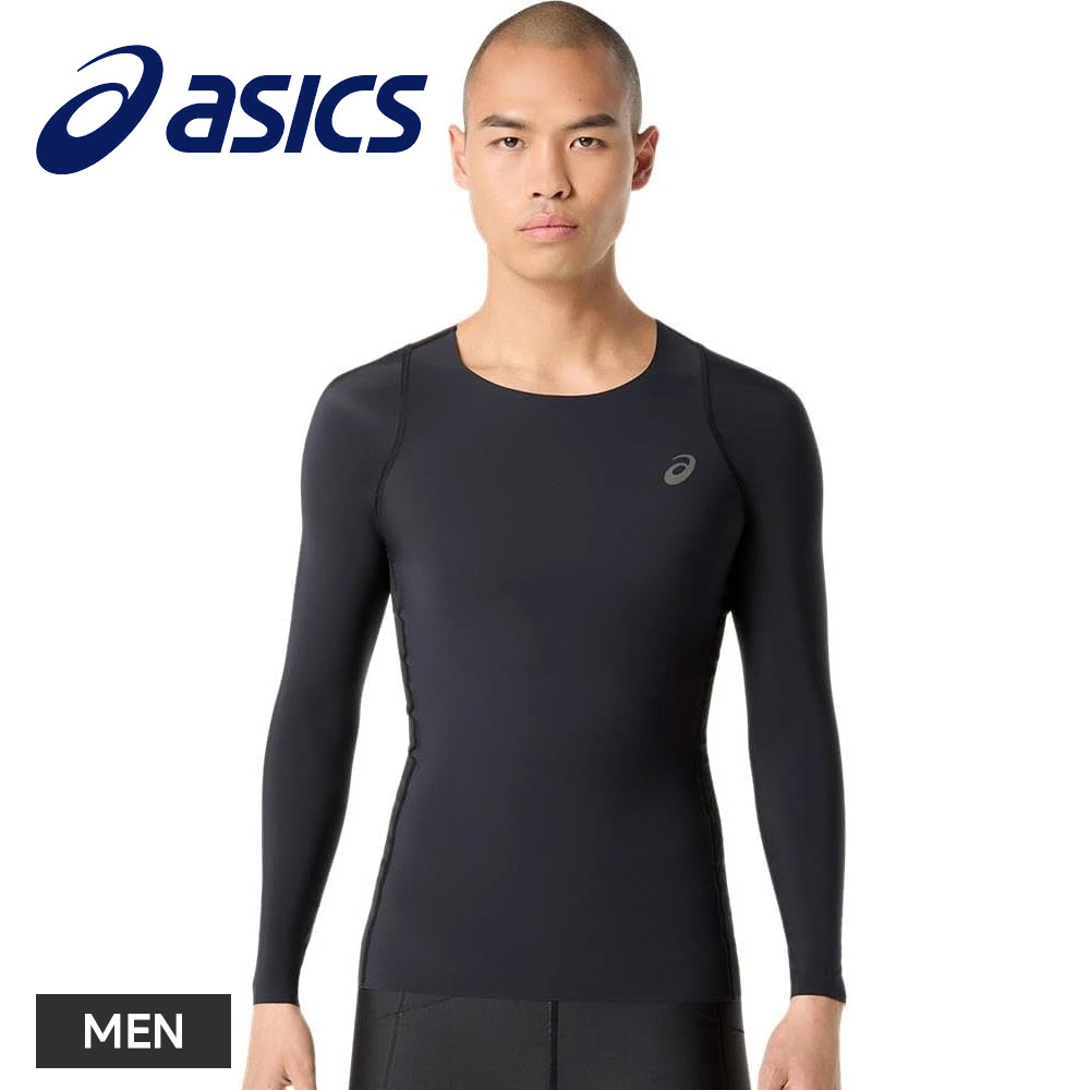 アシックス 長袖 インナーシャツ MOTION MUSCLE SUPPORT 吸汗速乾 ストレッチ シームレス メンズ スポーツ トレーニング asics スタビリティ 2011d269 | ASICS