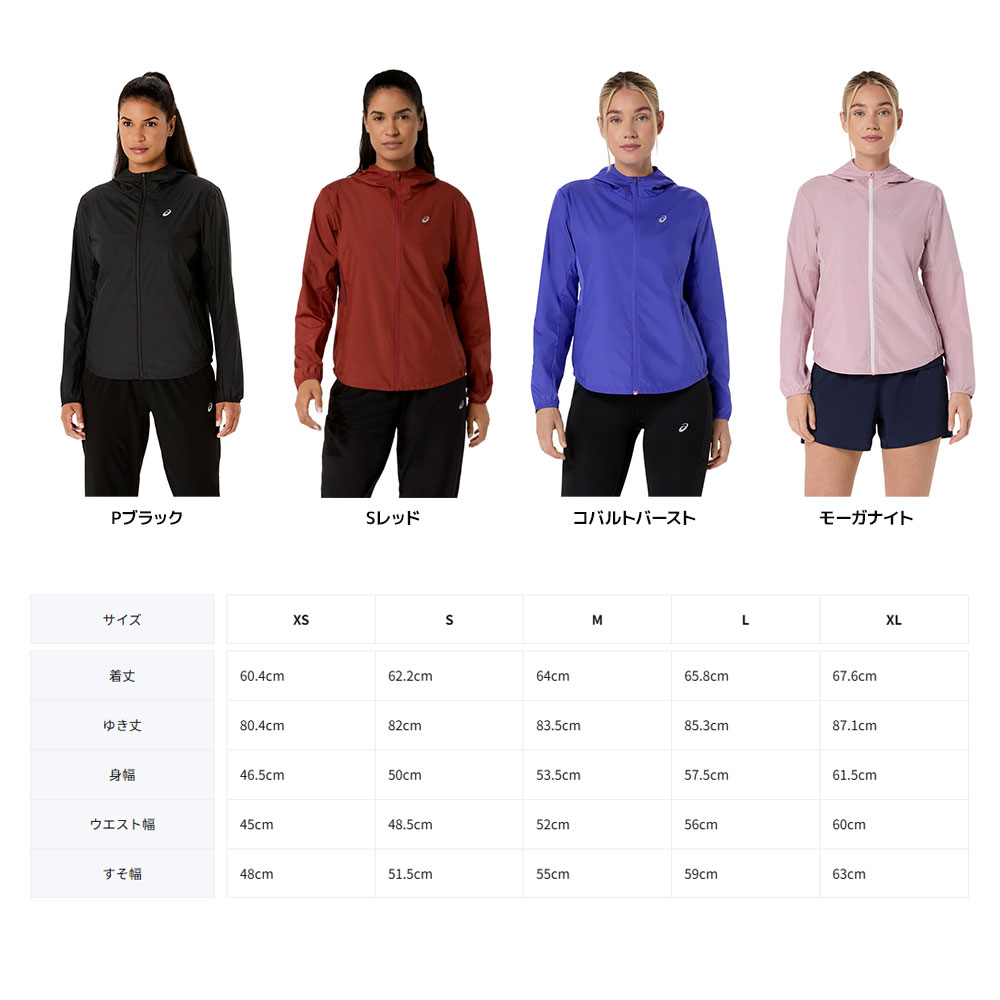 アシックス ランニングジャケット ランニングウェア レディース ウィンドブレーカー 撥水 伸縮性 フード付き スポーツウェア asics ドライジャケット 2012d148 | ASICS | 06