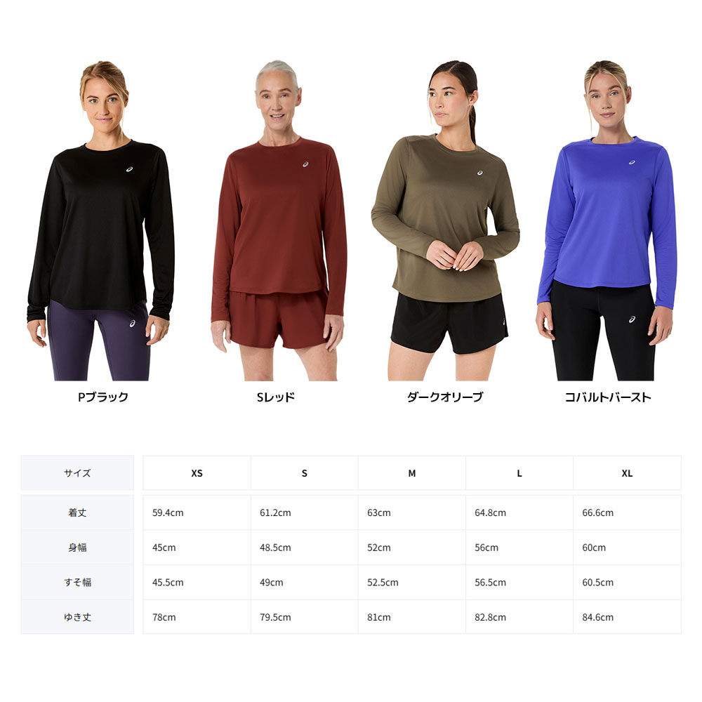 アシックス ランニングシャツ 長袖シャツ レディース ドライ 吸汗速乾 スポーツ ロンT ロングスリーブ Tシャツ asics ランニングドライ長袖シャツ 2012d149 爆買 | ASICS | 06