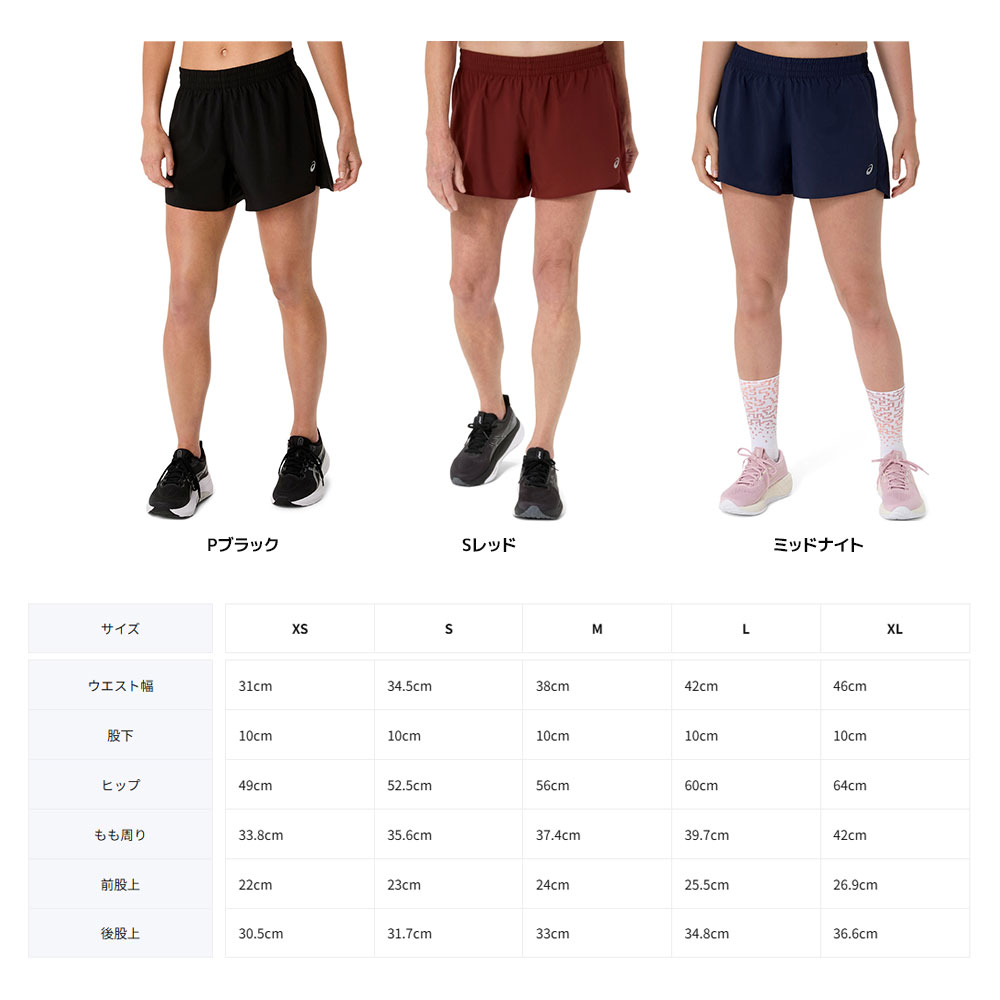 アシックス ランニングパンツ ショートパンツ レディース ランニングショーツ 女性用 吸汗速乾 ドライ 軽量 asics ランニングドライ 4インチショーツ 2012d151 | ASICS | 05