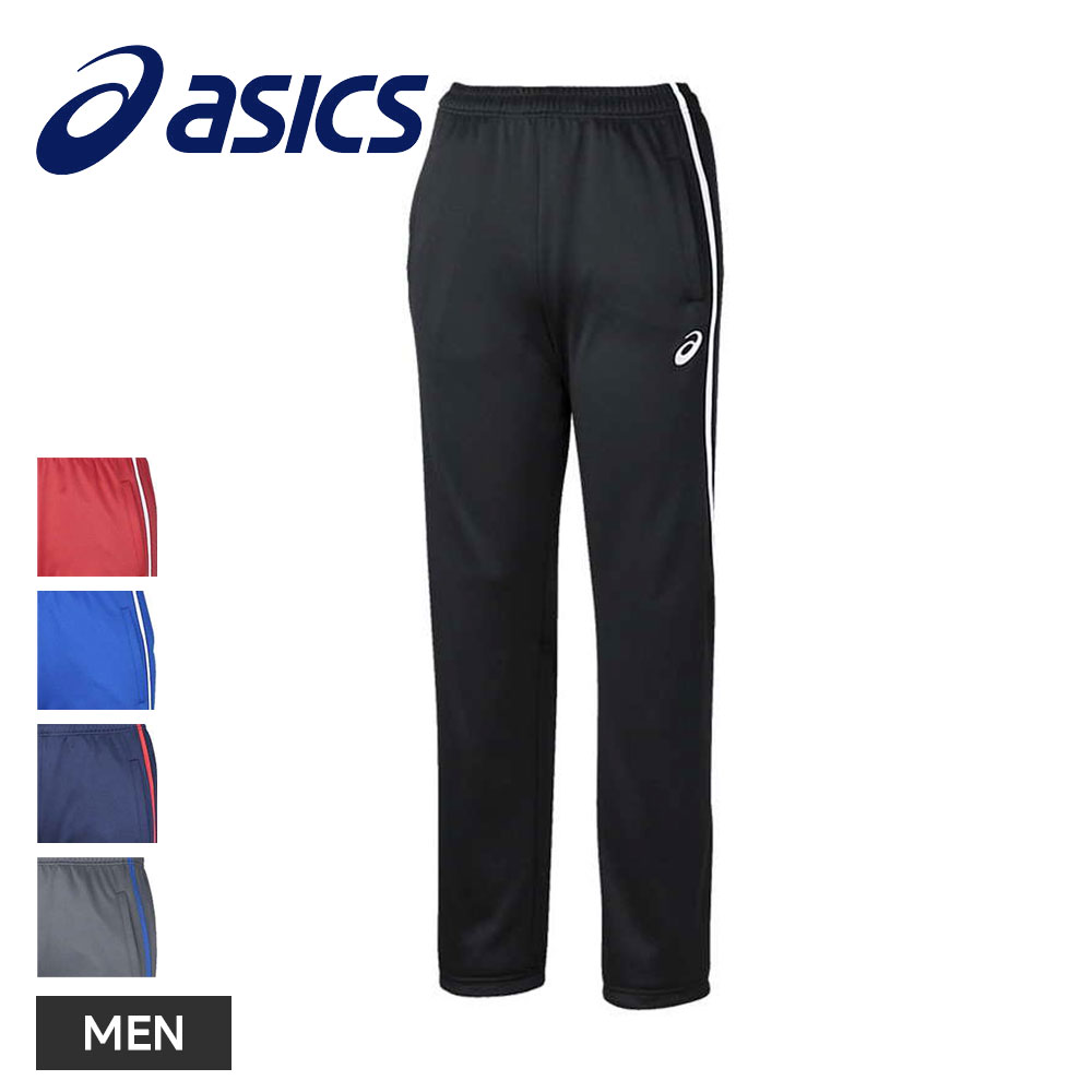 アシックス asics ジャージ下」の人気商品一覧・価格比較 - 価格.com