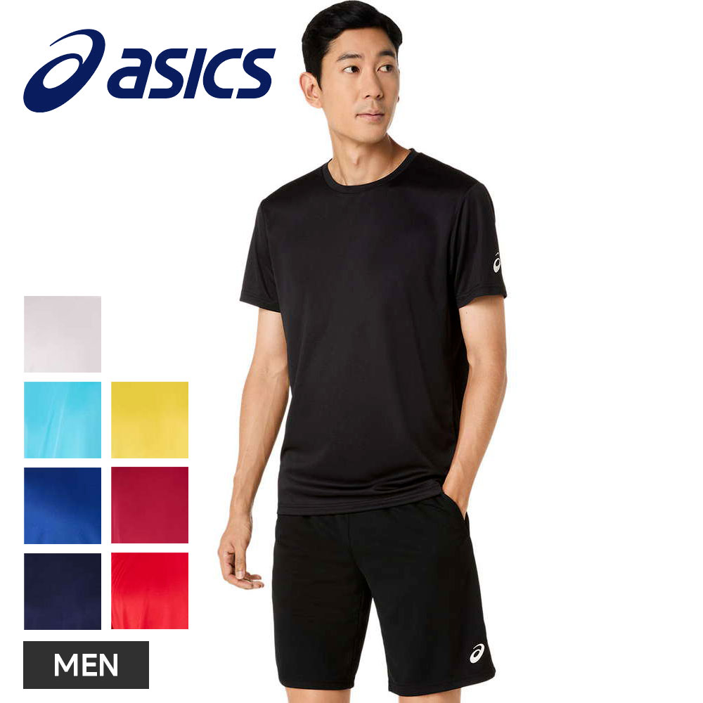 アシックス Tシャツ メンズ 半袖 吸汗速乾 トレーニングウェア スポーツウェア トップス asics ショートスリーブシャツ 2033c174 | ASICS
